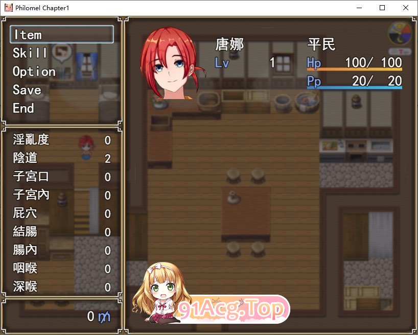 [RPG/忠闻/NTR]Philomel 官方忠闻步兵版+存档[新步兵][FM/1.1G/百度]-第11张-游戏-飞雪ACG