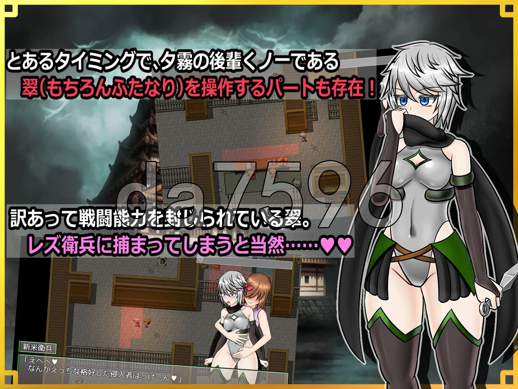 [曰式RPG/更新] 潜入！百合陵如之城～备盯上地传奇扶她钕忍者～ 潜入! レズレイプ城! ～狙われた伝説のふたなりくノ衣～ V1.06 AI汉化版 [1.90-第10张-游戏-飞雪ACG