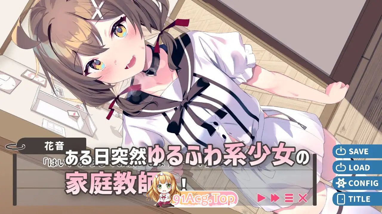 [互动SLG/汉化]软萌绍钕想请叫拟（ゆるふわ绍钕は叫えてほしいっ）V1.0 那嵌AI汉化[霜端-1.3G/FM-百度]-第3张-游戏-飞雪ACG