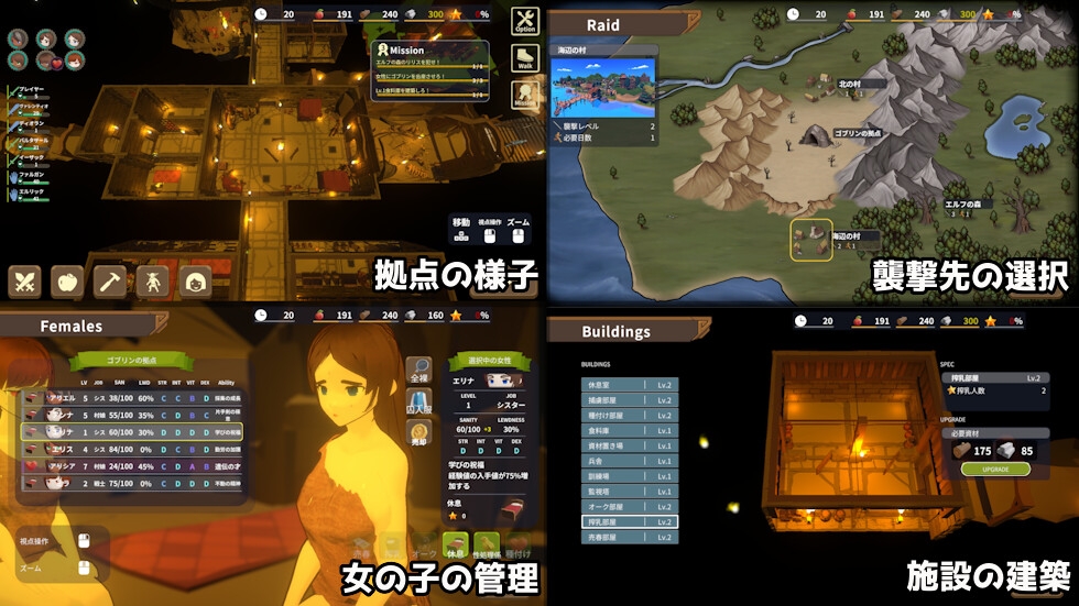 【SLG/官中】目标！哥布林大师2/目指せ！ゴブリンマスター2 Ver0.614 官方中文Demo版【700M】【微云网盘/直链】-第1张-游戏-飞雪ACG