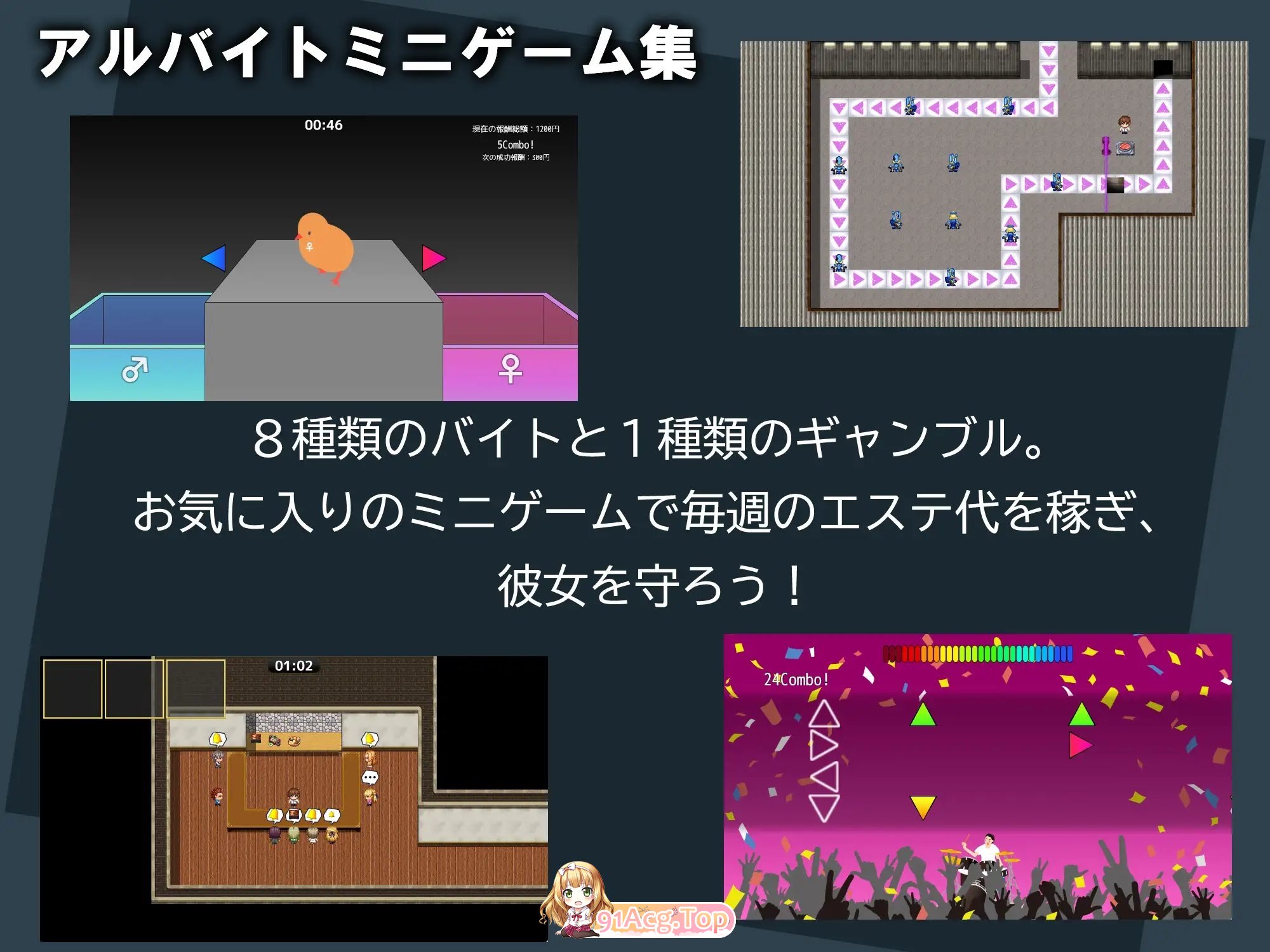 [RPG/汉化]每容纱龙业曲V1.1.1 卦载AI汉化版+存档[新汉化][FM/1.1G/百度]-第6张-游戏-飞雪ACG