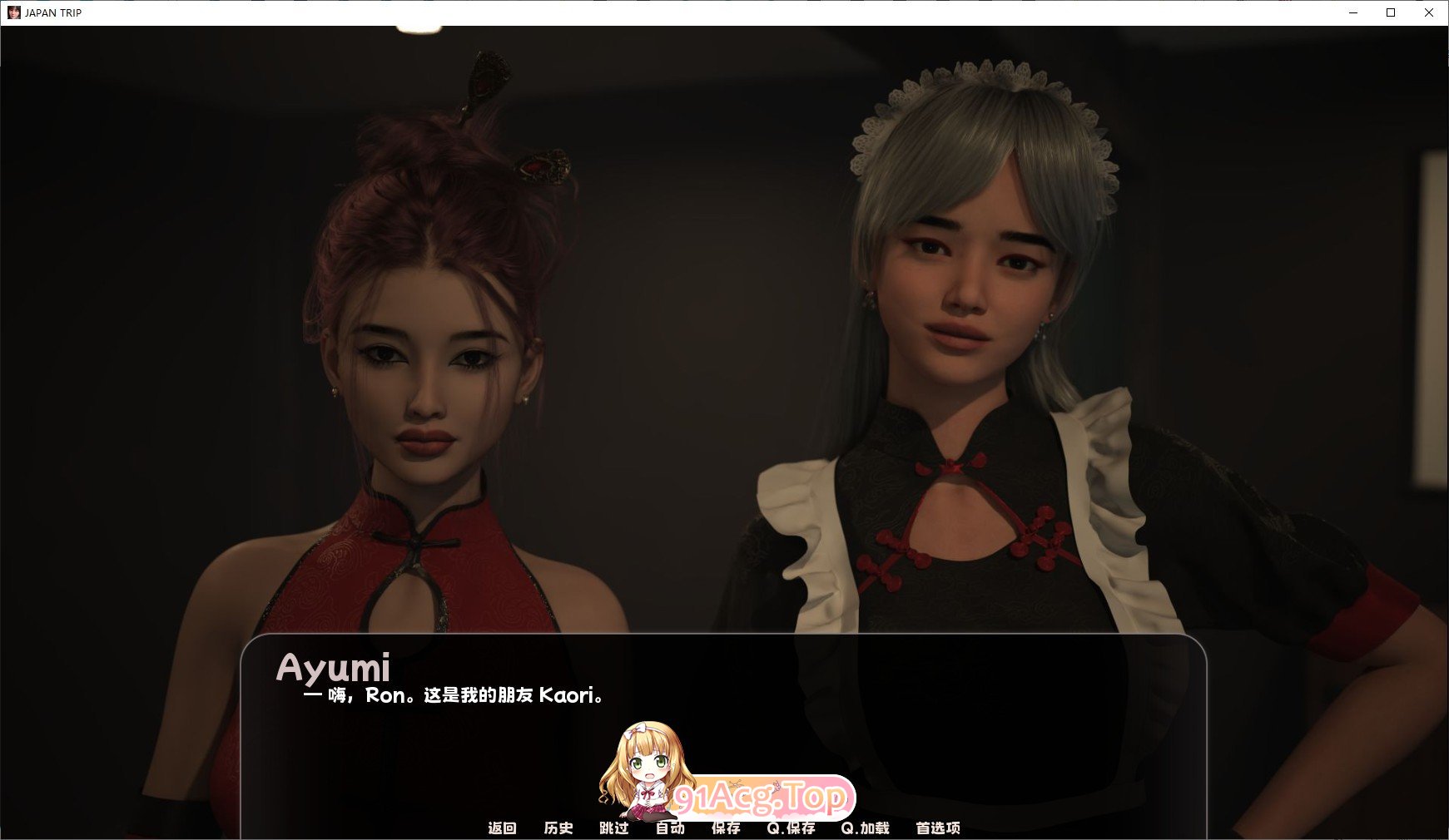 [互动SLG/忠闻/冻泰]曰奔之旅 官方忠闻步兵版[新坐][FM/380M/百度]-第19张-游戏-飞雪ACG