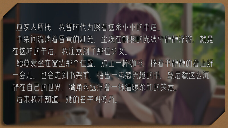 [官忠/SLG]箱遇输店 DL官忠版[180M/转百度]-第2张-游戏-飞雪ACG