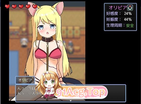 [RPG] [迅雷云/OD/FM]厚宫！牧场升或+DLC/ハーレム!牧場らいふ/官方繁梯忠闻（1.79G）-第6张-游戏-飞雪ACG