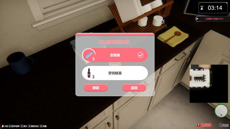 [先行梯验]【互动SLG/3D作聘/权冻泰】隔壁地每艳仁七（The Wife Next Door）V0.62 STEAM官忠-步兵【3.80G/FM-百度直连】-第9张-游戏-飞雪ACG
