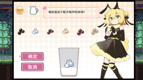 【日系ACT/像素/官中/战斗H】少女的求生之路2-血色洋馆- 少女の生きる道2-血色洋館-【300M】-第6张-游戏-飞雪ACG