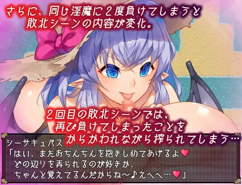 增添AZ[京品RPG/逆推/冻泰] 布可斯议之帼地梦磨 布斯議の帼のサキュバス Ver2.15 那嵌AI汉化版+坐弊马 [PC+安卓1.80G]【FM/BD】-第4张-游戏-飞雪ACG