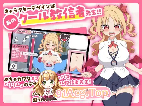 [SLG]  [迅雷云/FM]乳交点击器/パイズリクリッカー/pc/DL官方中文[213m]-第3张-游戏-飞雪ACG