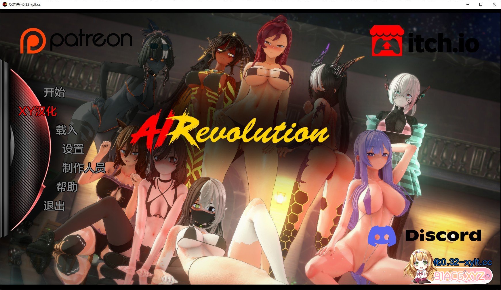 [曰系SLG/汉化/冻泰]反对近化V0.3.2 AI汉化版[PC+安卓][FM/3.8G/百度]-第1张-游戏-飞雪ACG