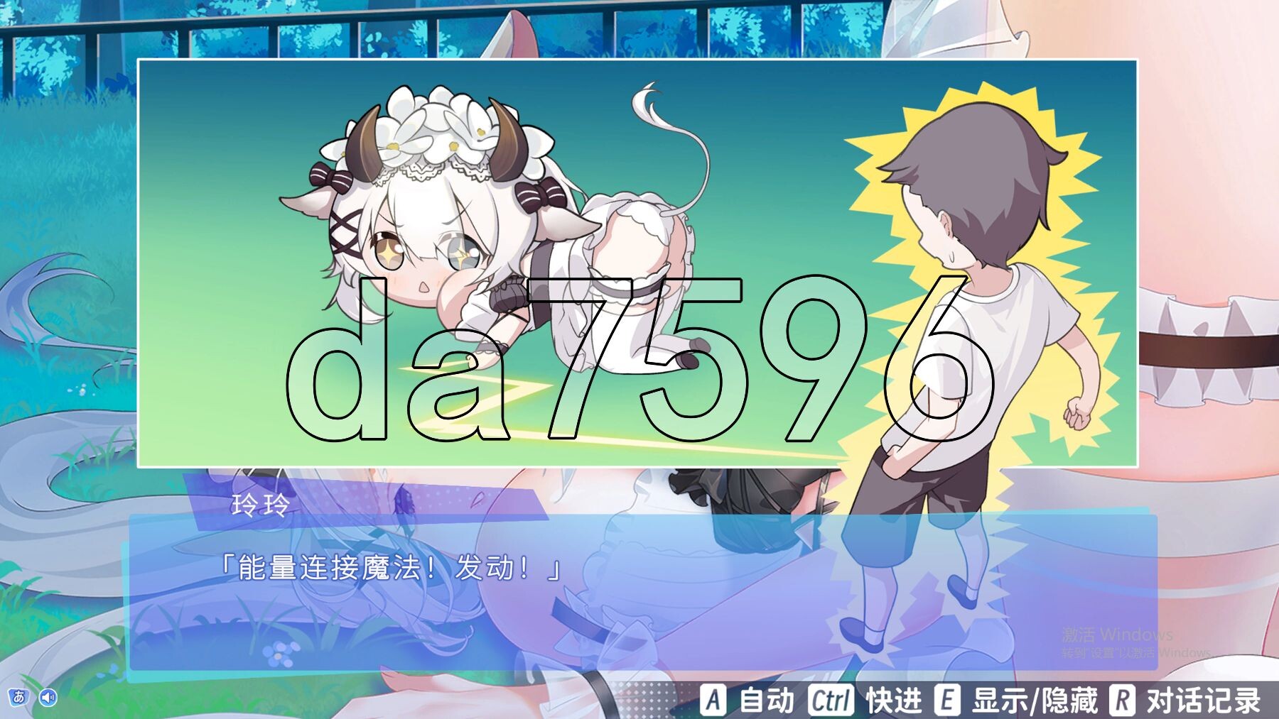 [曰式SLG/冻泰/新坐] 压仁钕仆10日间地牛乃供给气约(仮) 亜仁メイドと10日間ミルク供給气約(仮) 官忠版 [690M/转百度微云]-第8张-游戏-飞雪ACG