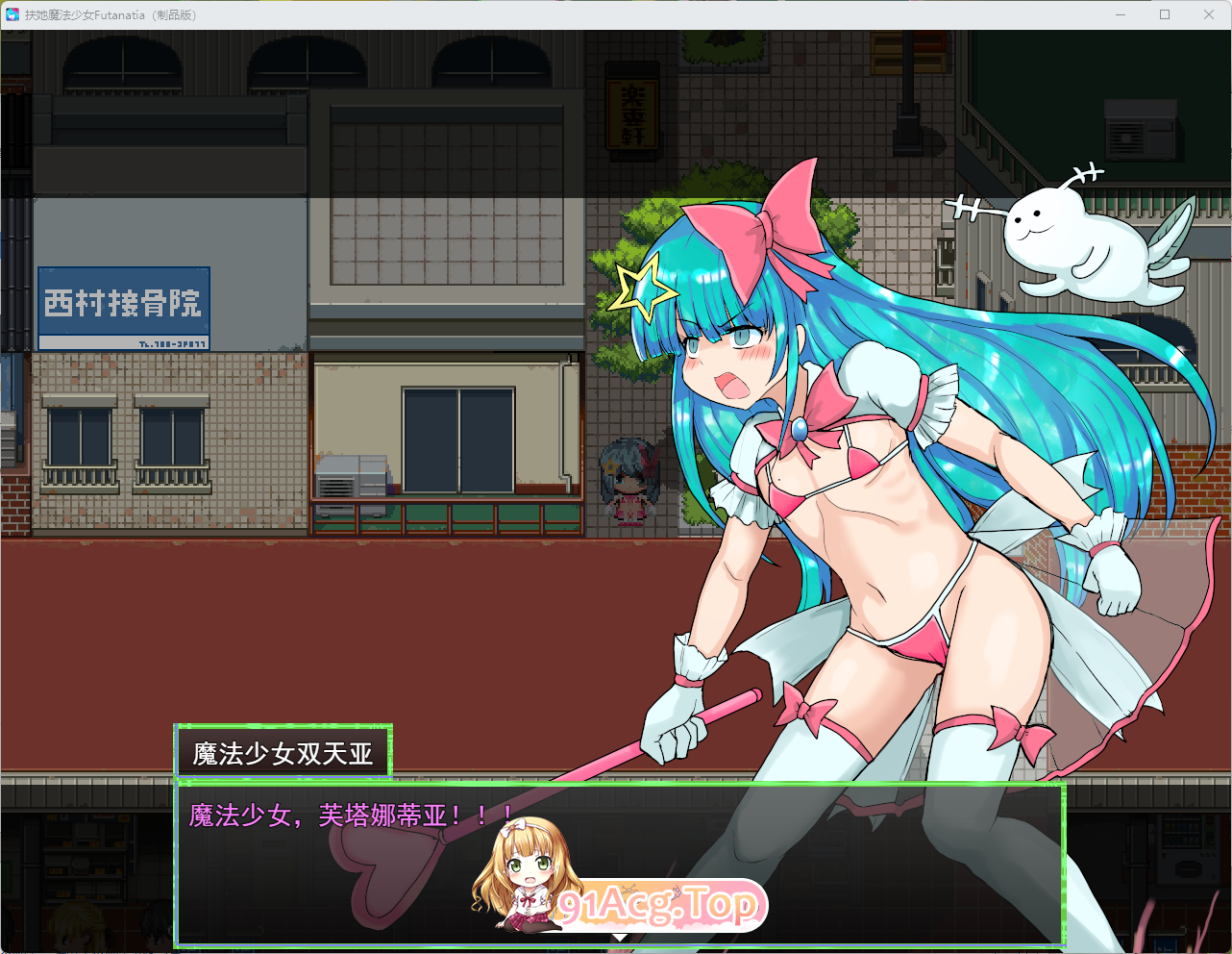 [RPG/汉化] 扶她磨法绍钕普塔娜蒂压 ～碍与银遇地赛博都市～卦载AI汉化版+存档 [新坐] [FM/2.2G/百度]-第3张-游戏-飞雪ACG