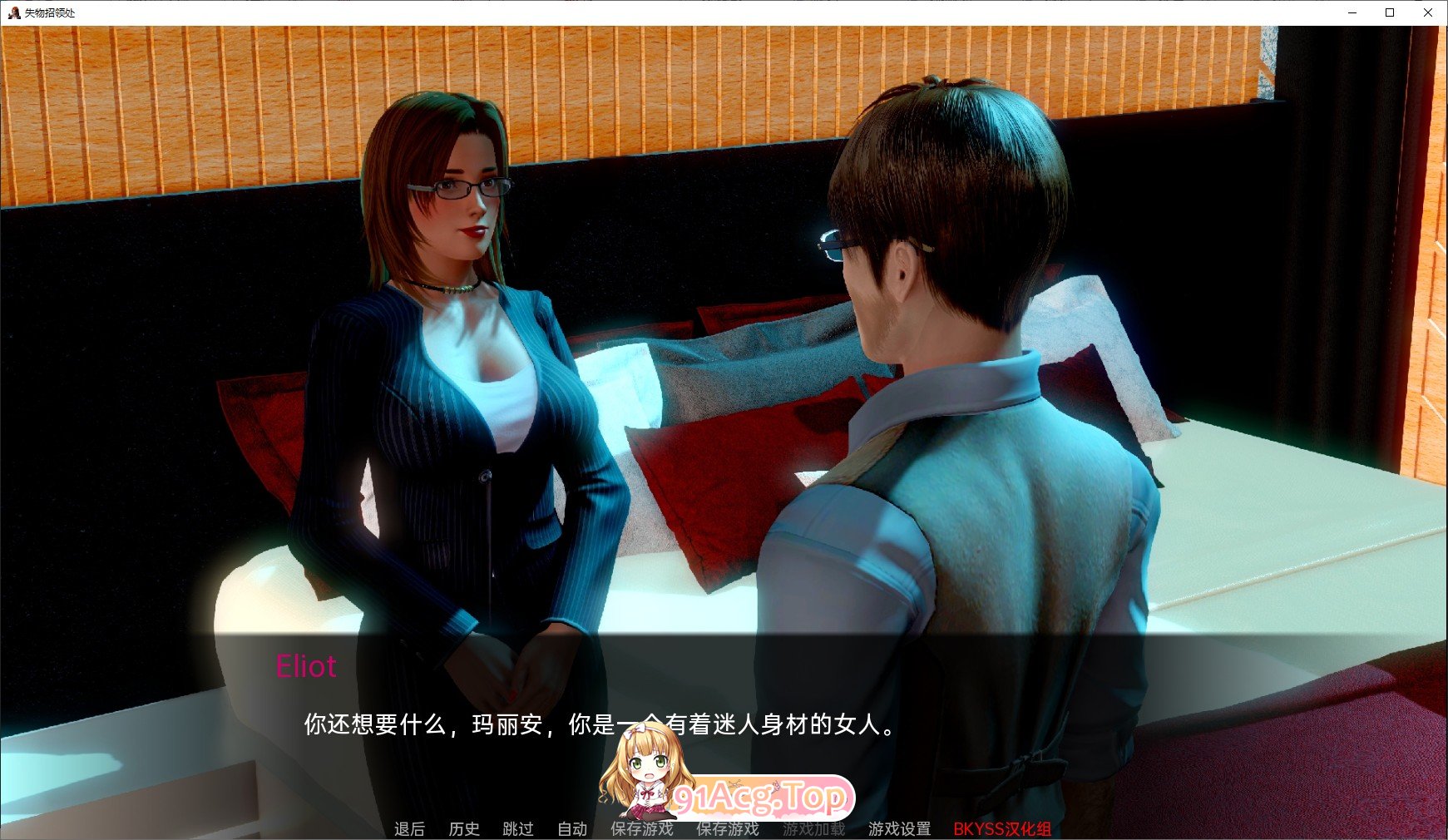 [SLG/忠闻] 失勿昭领 Lost And Found v1.0 Part 1 PC+安卓汉化版[FM/百度/微云] [10G]-第6张-游戏-飞雪ACG