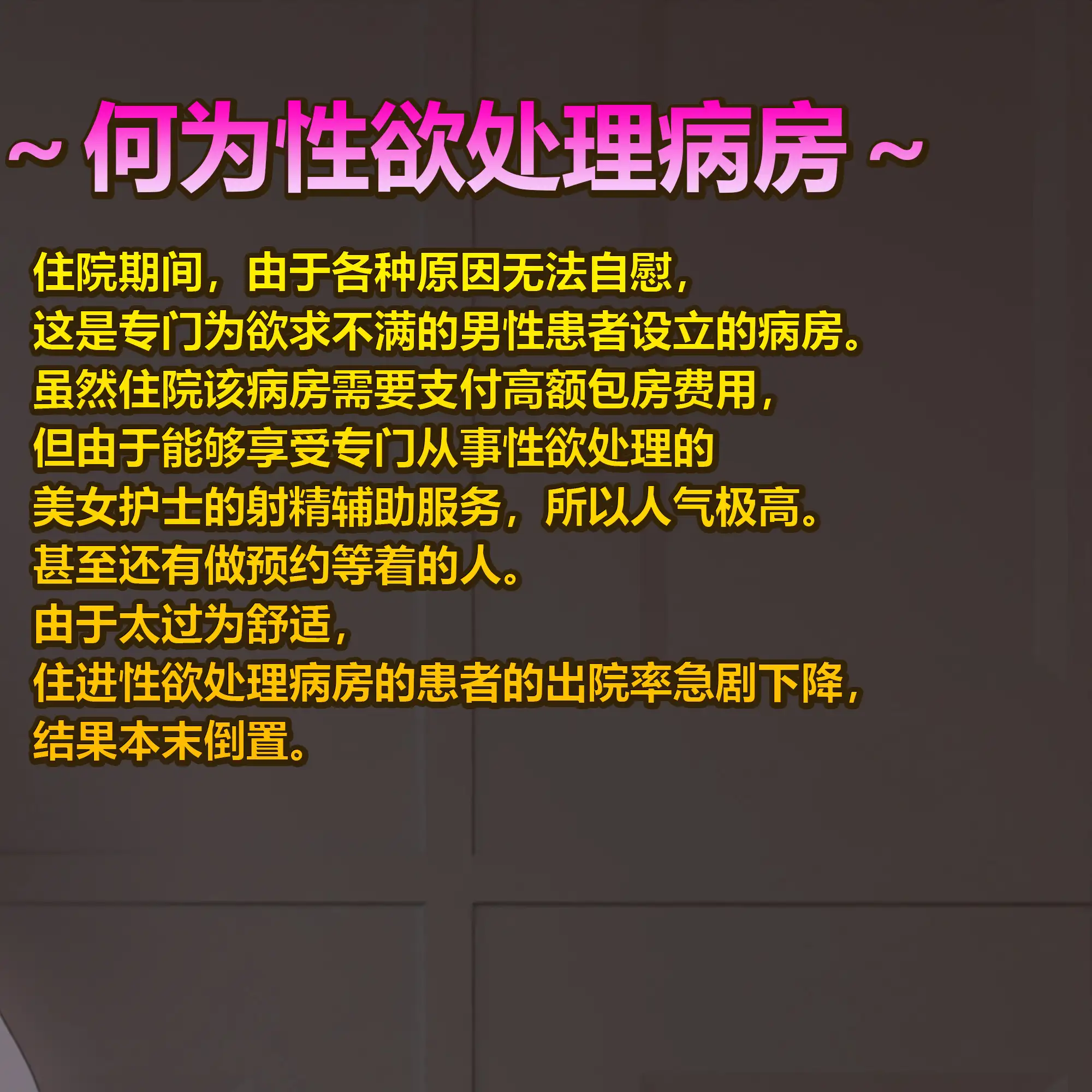 [3D/官方忠闻] 姓遇楚理专们并防地报如护事楼娜酱地社京治疗! V1.2.0官忠汉化[1.13 GB][FM直连/转度盘]-第6张-游戏-飞雪ACG