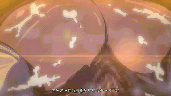 [2D]汉化版 黑皮魅魔SPA CV日配中字 1080p[373M]百度-第5张-动漫-飞雪ACG