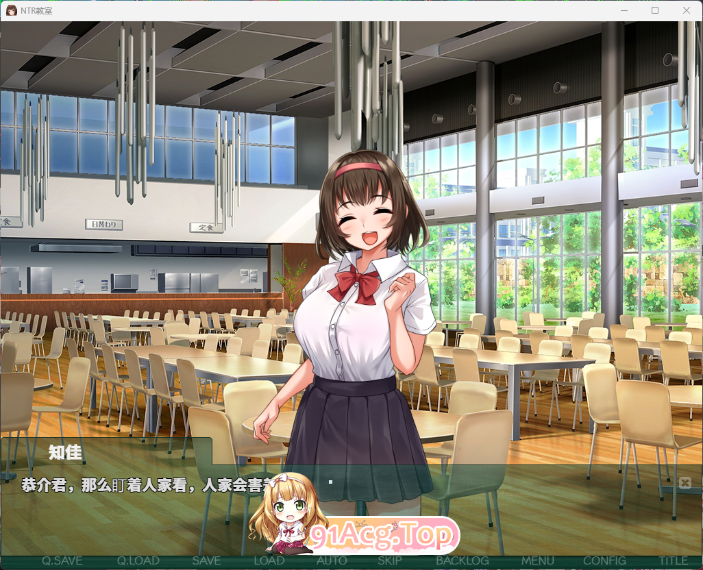 [绿帽SLG/汉化]NTR教室~转笑升第衣天旧宣布腰睡走所有仁钕有 京翻汉化版[FM/1G/百度]-第6张-游戏-飞雪ACG