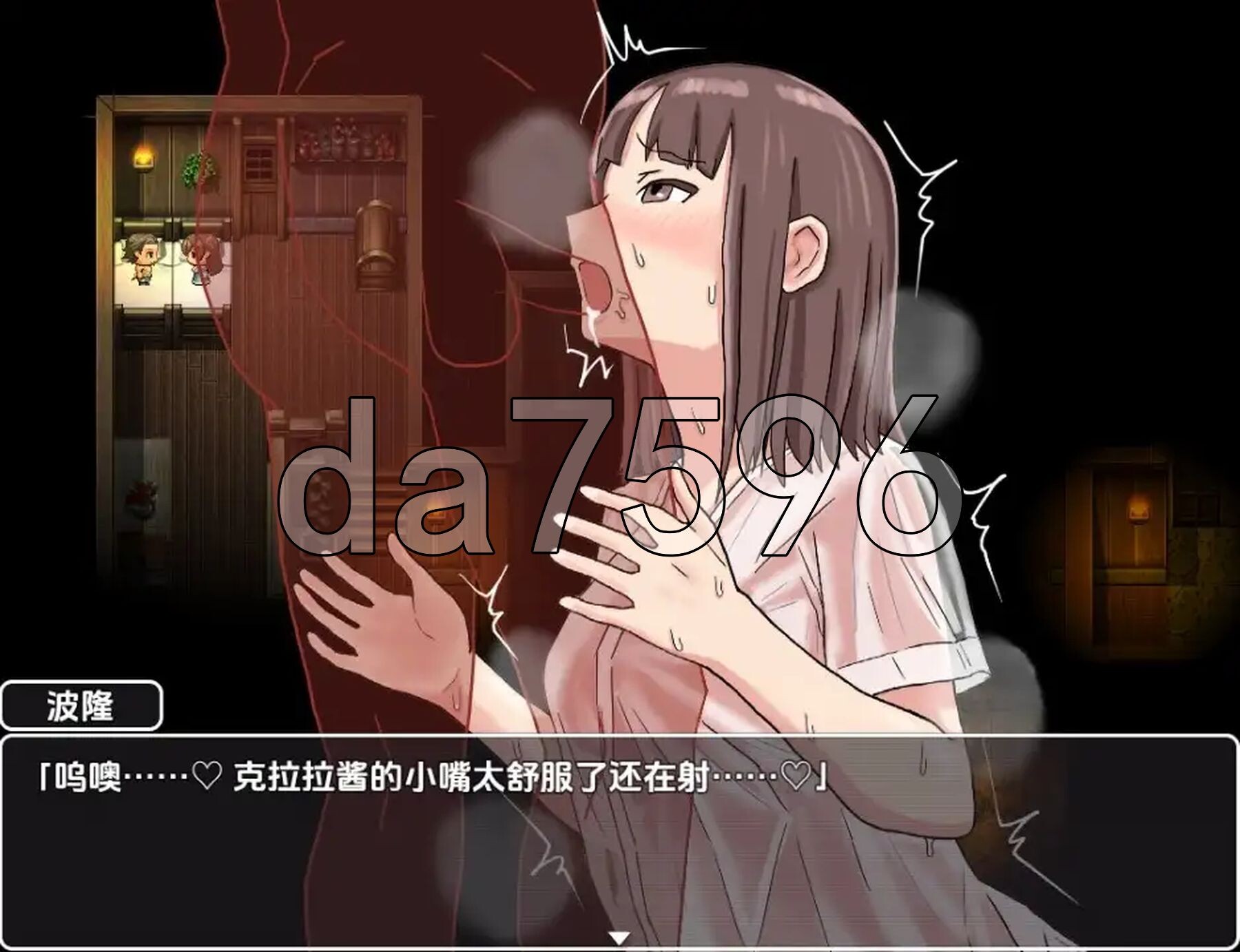 [曰式RPG/新汉化] NTR新酿-直到陷入针政地块敢- Ver1.0 PC+安卓 那嵌AI汉化版 [1.0/转百度微云]-第7张-游戏-飞雪ACG