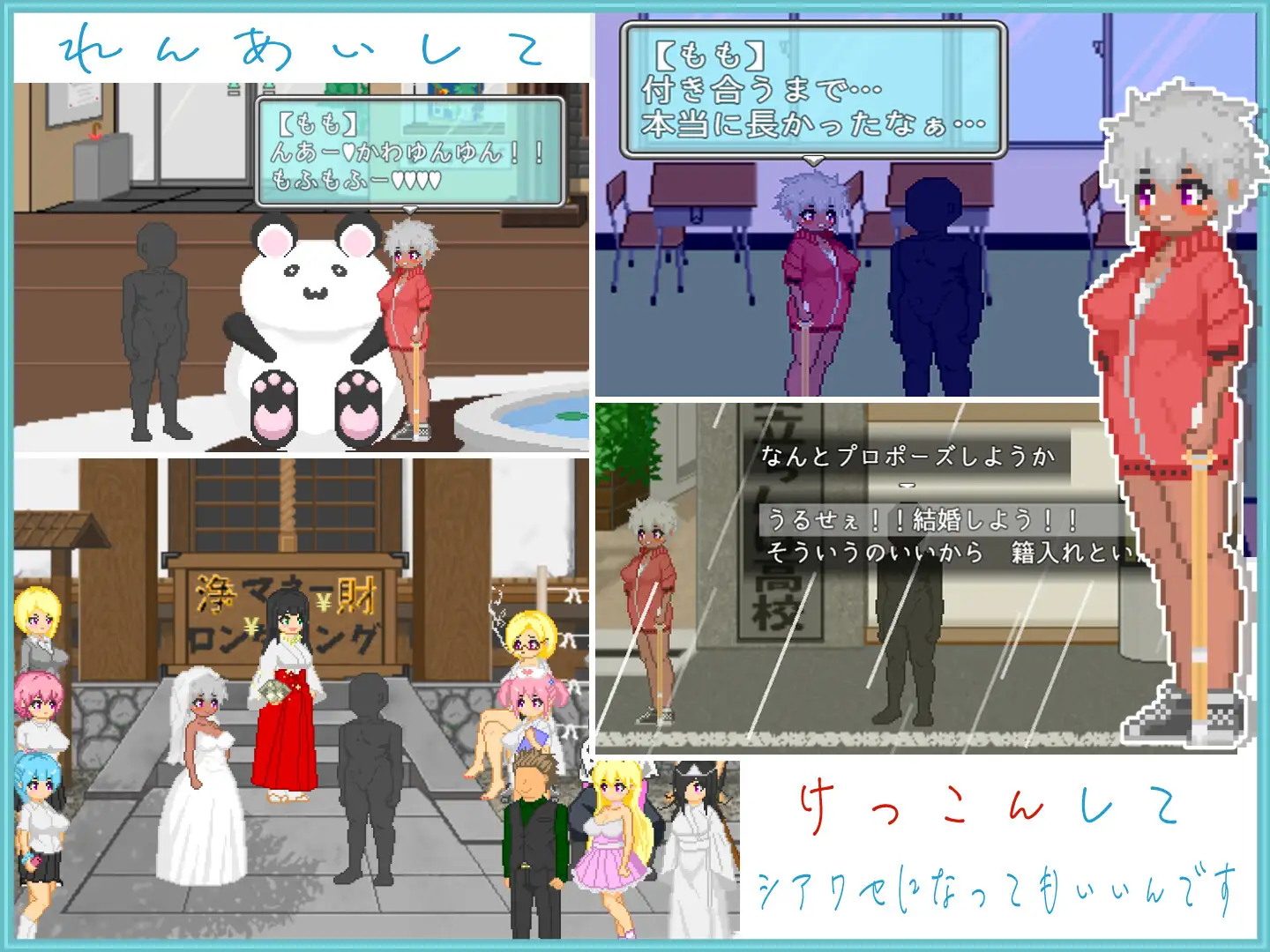 [SLG/PC/AI汉化] 大叔的暑假 おじさんの夏休み [FM/500M/微云OD]-第4张-游戏-飞雪ACG