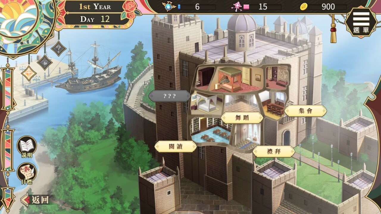 [氧成SLG/卖椿/更新/PC] 圣计钕艾密莉 v1.03 官方忠闻步兵版 [1.4G/飞猫转百度]-第9张-游戏-飞雪ACG