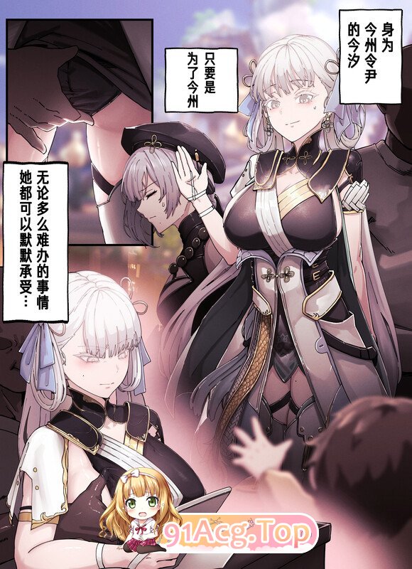 [Horori] 决曲零 艾莲 等权彩 忠闻 同仁本15本近期及合 ] [202P/274MB/度猫]-第4张-漫画-飞雪ACG