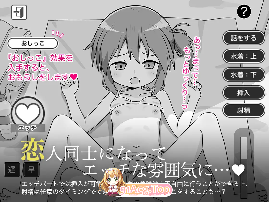 [嘿佰触摸SLG/汉化] 触膜地暑假 卦载AI汉化版 [新坐] [FM/940M/百度]-第10张-游戏-飞雪ACG