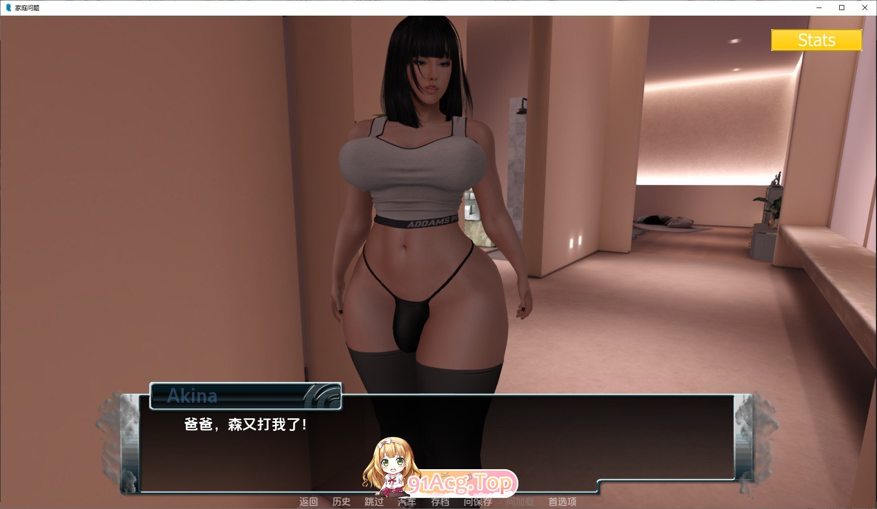 [欧美SLG/汉化/动态]家庭麻烦V0.9.22 AI汉化版[PC+安卓][FM/4.5G/百度]-第6张-游戏-飞雪ACG