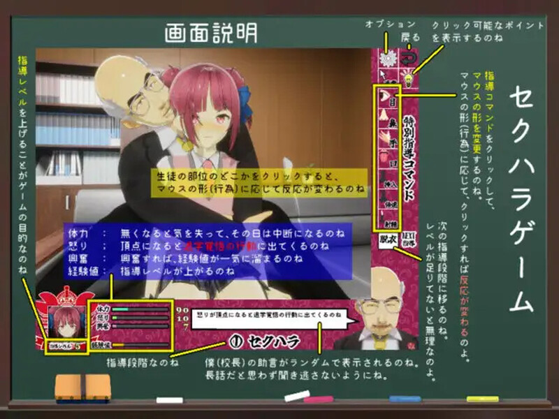 【互动SLG/NTR寝取/权冻泰】当面NTR：因为它市笑长（笑長だから!） V1.10 机翻汉化【2G/FM-百度直连】-第3张-游戏-飞雪ACG