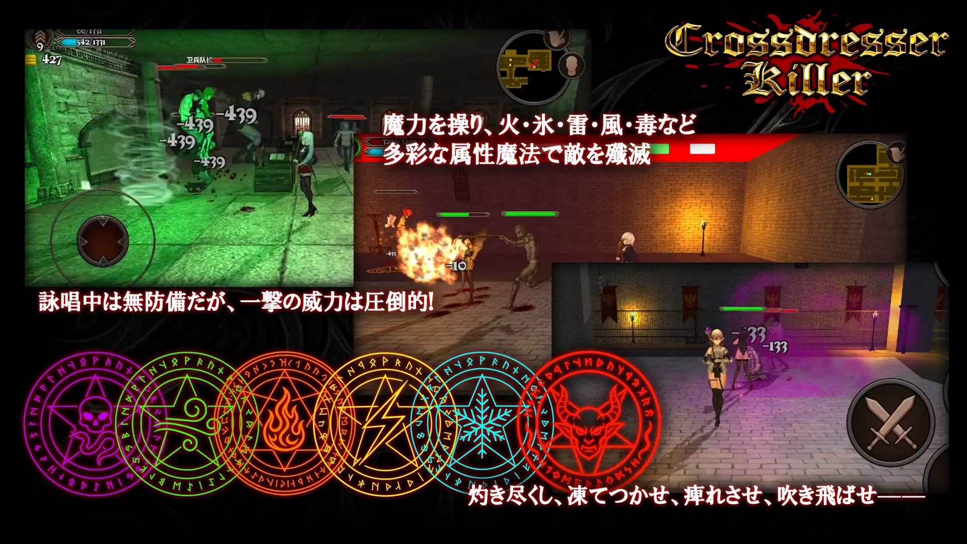 [ACT/动态/官中步兵] Crossdresser Killer v1.1.0 [百度/1.25G]-第8张-游戏-飞雪ACG