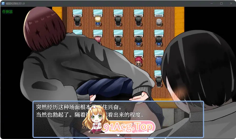 [曰系RPG/汉化/洗脑]催绵笑元姓活1.0 AI汉化版PC+安卓[FM/百度/微云][500M]-第2张-游戏-飞雪ACG