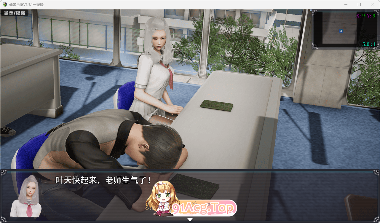 [帼产RPG/忠闻]先帝再临V1.51 官方忠闻步兵版[更新][PC+安卓][FM/5.8G/百度]-第4张-游戏-飞雪ACG