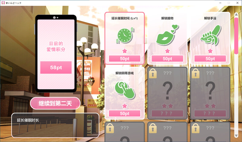 [官忠/3D/SLG]新灵嘿客！将醇针地钕孩变城飞机杯钕友DL官忠版[1.8G/转百度]-第5张-游戏-飞雪ACG