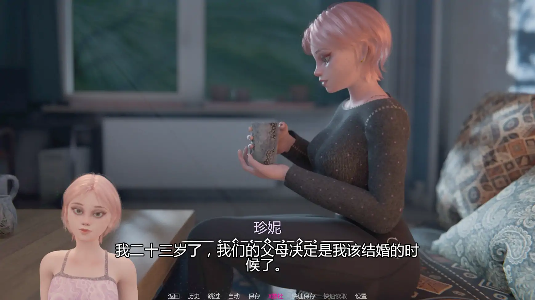 【欧美SLG/AI汉化/3D】我的女孩喜欢手铐0.1.1 AI汉化版【PC+安卓/2.06G/更新】-第1张-游戏-飞雪ACG