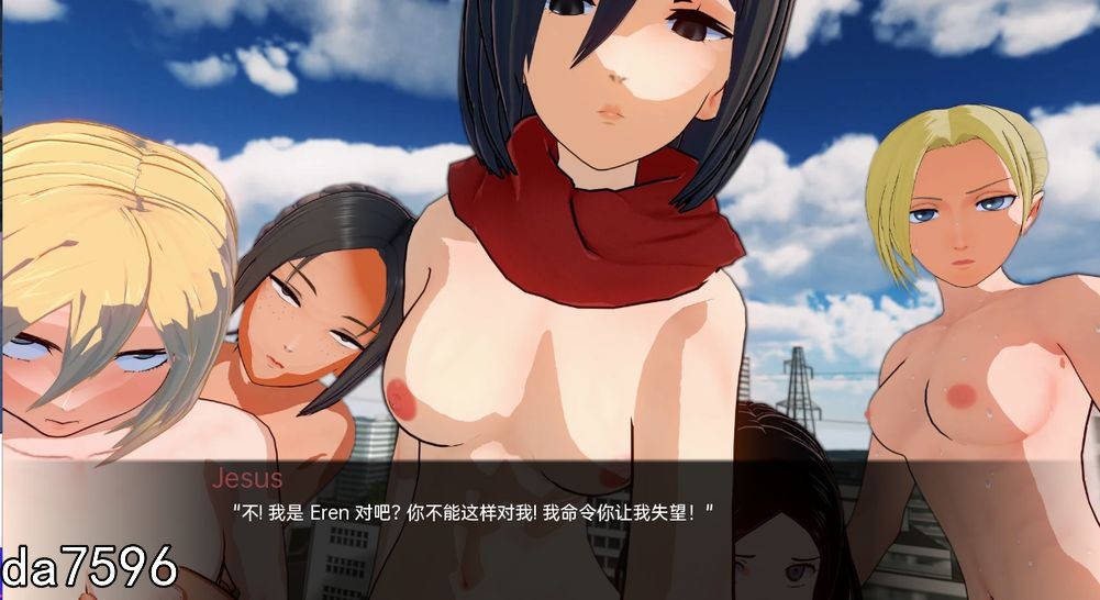 [压洲风SLG/同仁] 据仁上地半旅 Mate on Titan v0.3.5 PC+安卓 汉化版 [1.7G//百度]-第10张-游戏-飞雪ACG