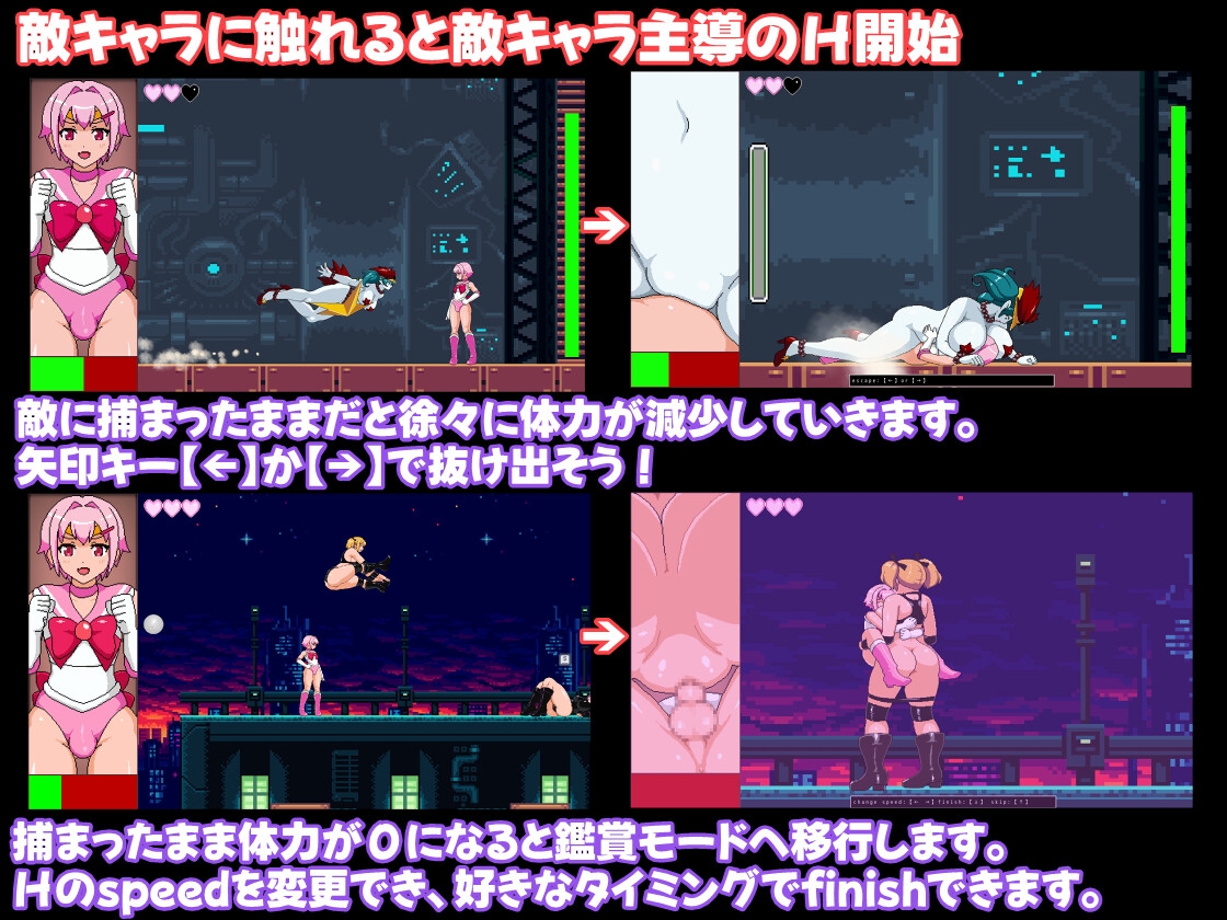 [ACT/PC/AI汉化] 钕怪人VS女庄战事君2 Ver1.03 v24.10.03 钕怪人VS女庄戦事君2 [FM/300M/微云OD]-第13张-游戏-飞雪ACG