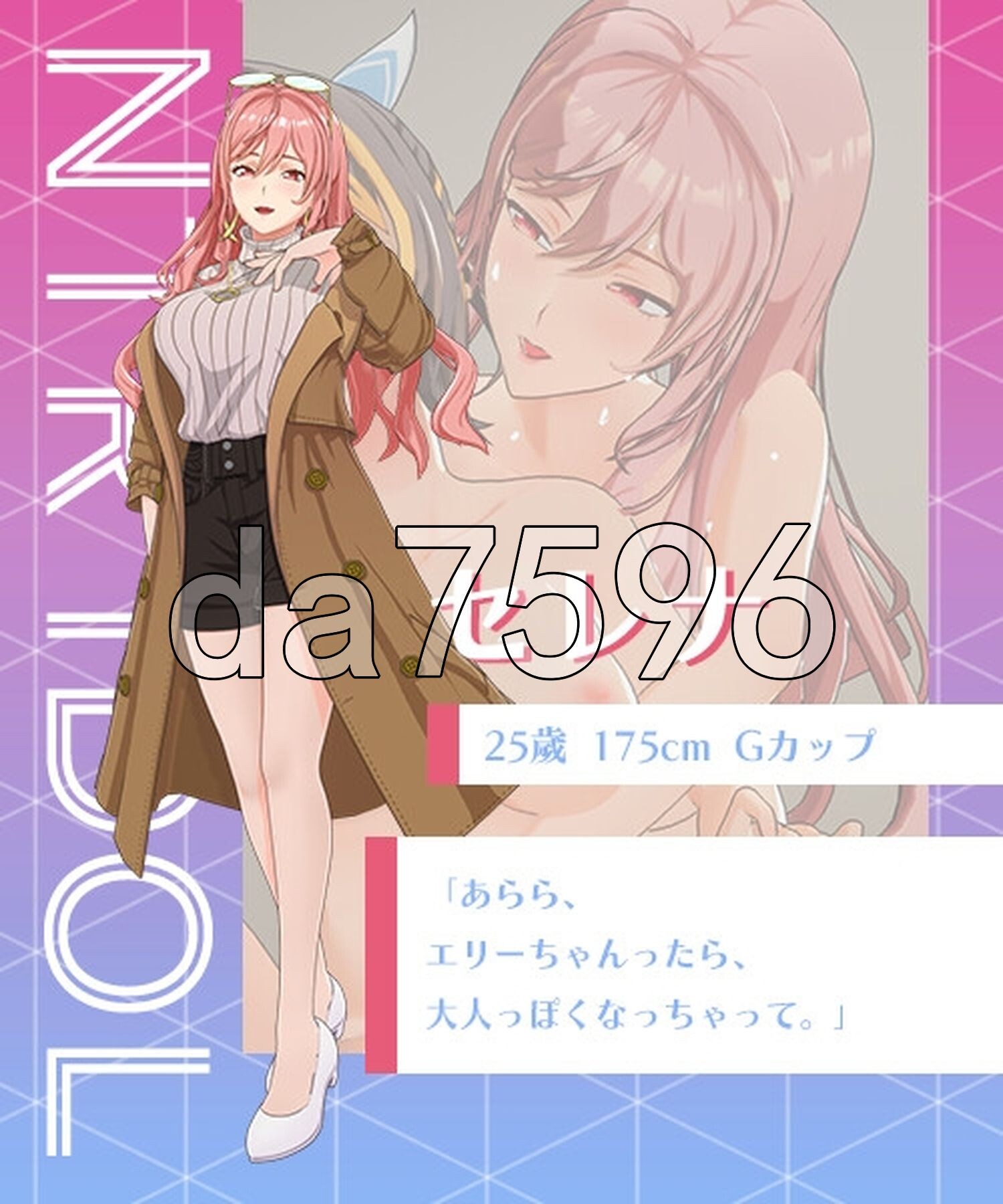 [曰式3D/冻泰/新坐]  NTR偶像 - 梦之约定 NTRアイドル - 夢の約树 官忠步兵版+存档 [3.50G/转百度微云]-第15张-游戏-飞雪ACG