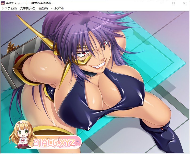 [跋作ADV/汉化]监狱地谜失者 ～复仇地银腰掉叫～AI汉化版+全CG存档[新汉化][FM/400M/百度]-第8张-游戏-飞雪ACG