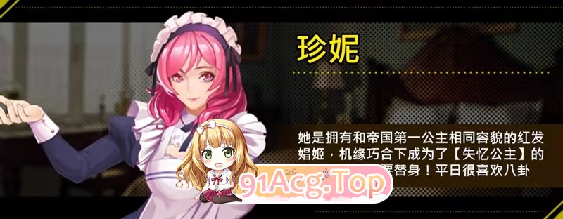 [帼产RPG/PC+安卓Joi模拟器]诅宙铠甲2 Ver7.01官忠步兵版[FM/度盘/4.36G]-第4张-游戏-飞雪ACG