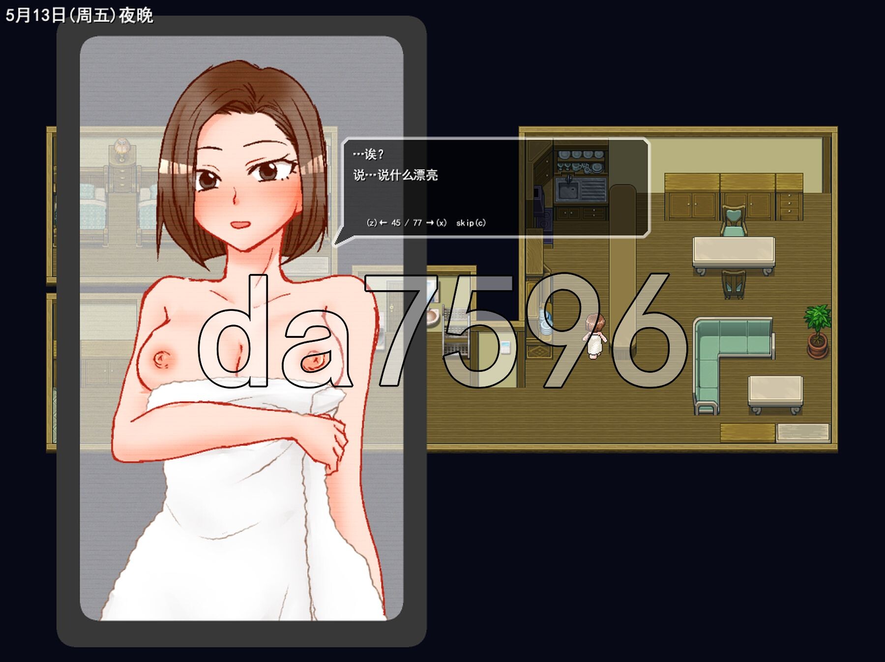 [曰式RPG/NTR/新坐] 初張 字宅 七 カメラ AI汉化版 [1.40G/转百度微云]-第11张-游戏-飞雪ACG