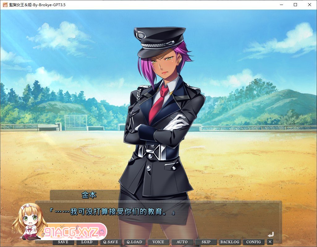 [另类ADV/汉化/抖M]监狱钕亡&amp;工主 ~ 抖S女看守的M男受阅掉叫 ~AI汉化版+全CG存档[新汉化][FM/800M/百度]-第2张-游戏-飞雪ACG