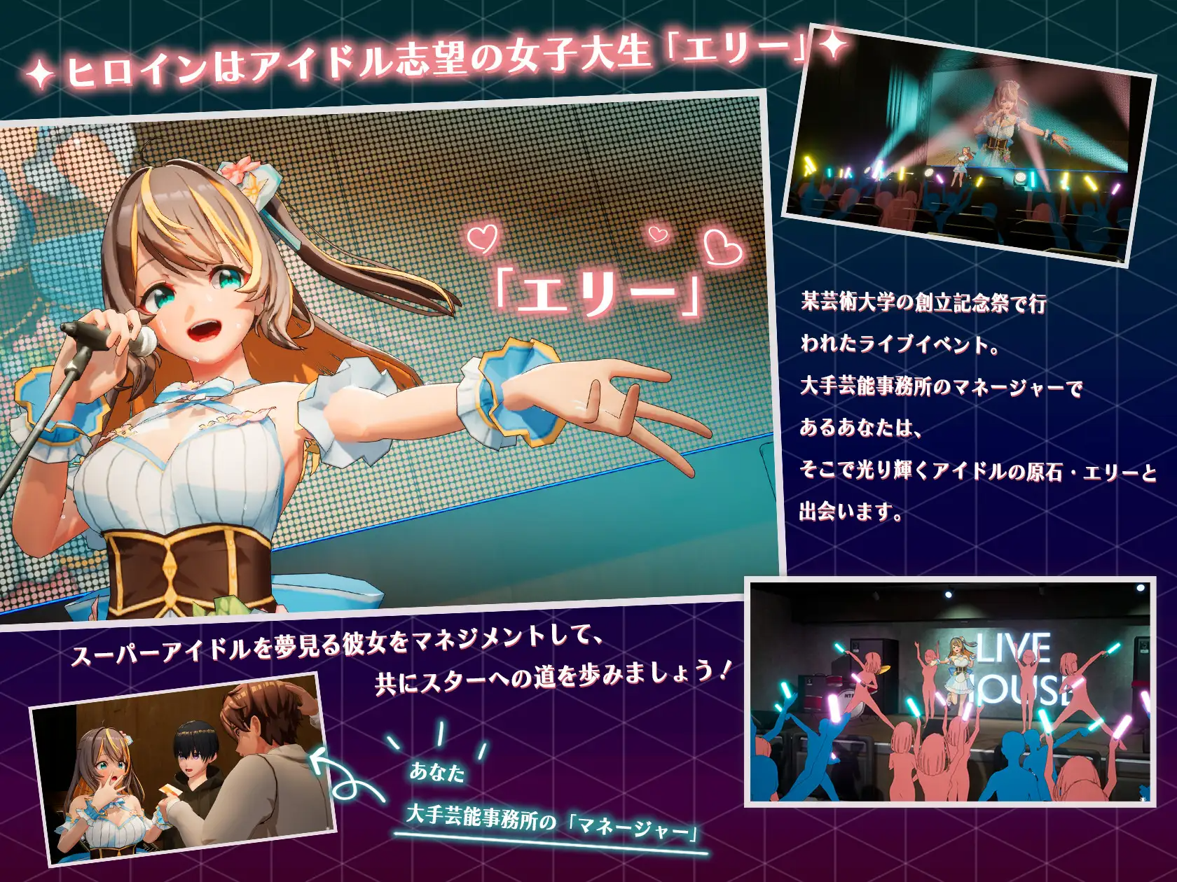 [3D/SLG/冻泰/官忠] NTR偶像 – 梦之约定 NTRアイドル - 夢の約树 V2.0.4 吴马补丁 [PC/3.5G]【FM/BD】-第7张-游戏-飞雪ACG