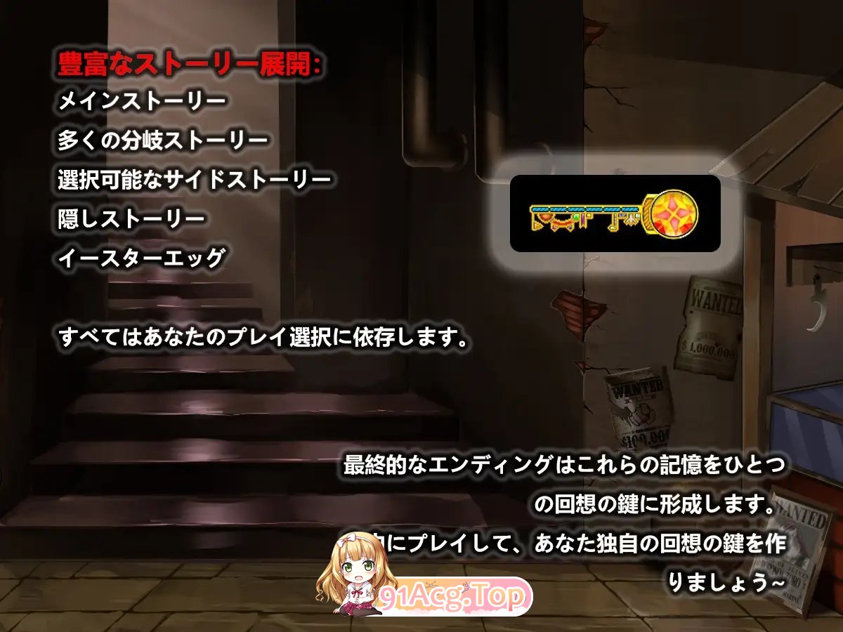 [RPG/忠闻/NTR]Philomel 官方忠闻步兵版+存档[新步兵][FM/1.1G/百度]-第15张-游戏-飞雪ACG