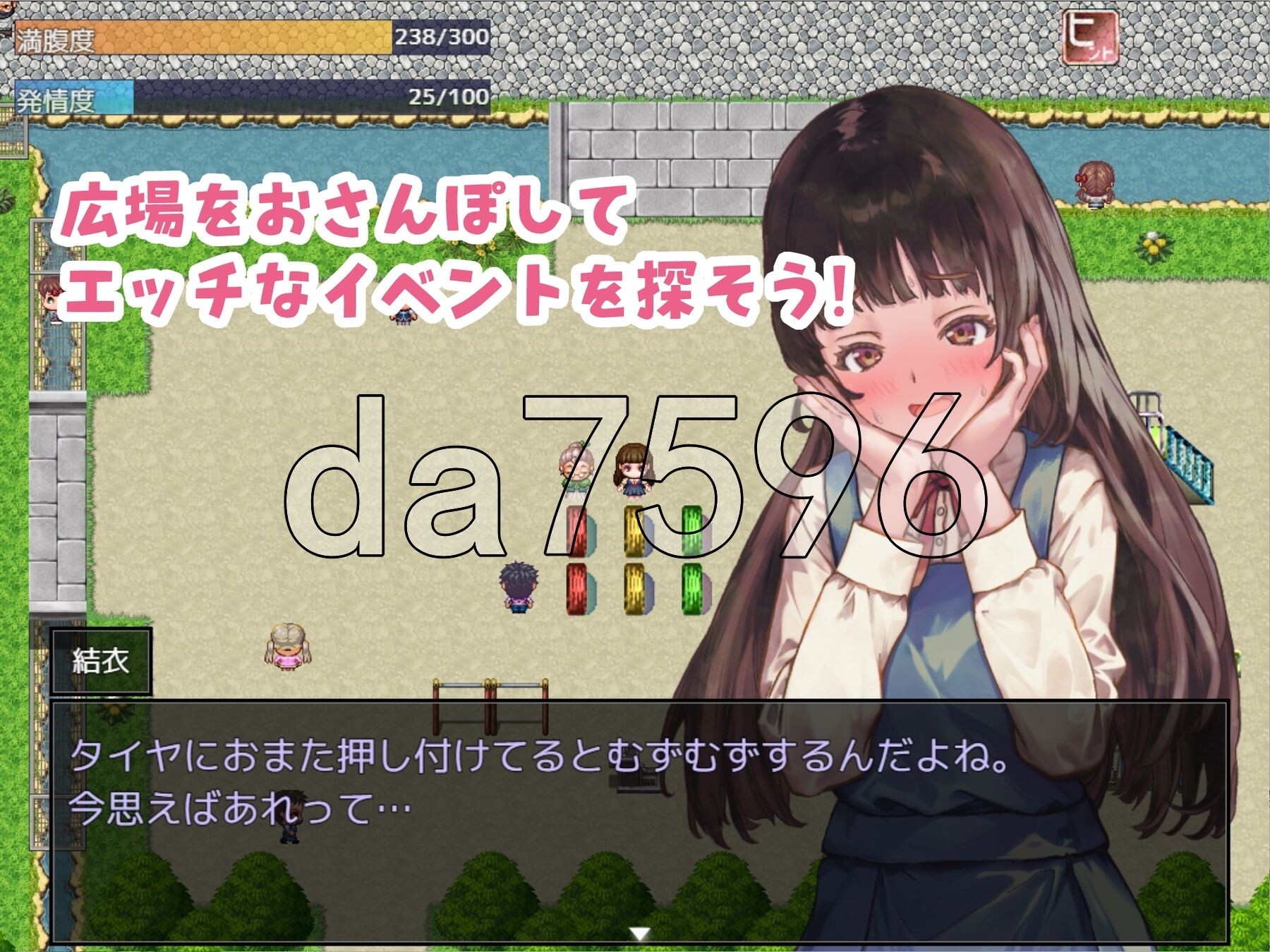 [曰式RPG/新安卓] 楚钕尤细 ち钕ごっこ PC+安卓 AI汉化版 [1.10G/转百度]-第15张-游戏-飞雪ACG