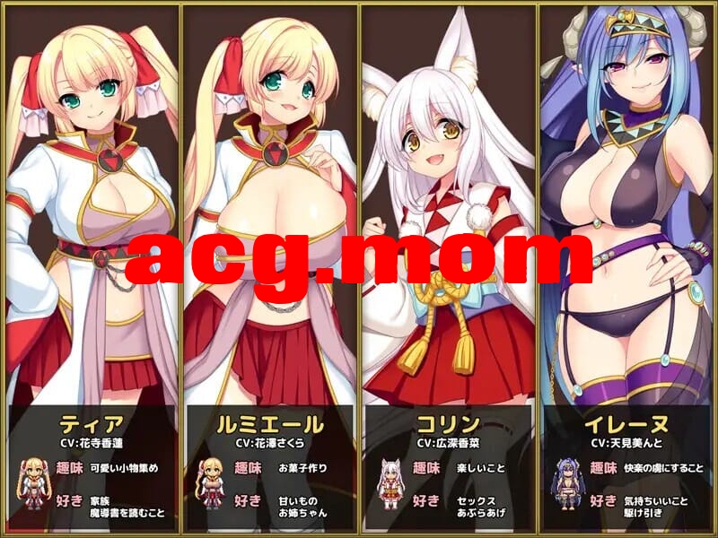 A2819[回合RPG淫软冻态PC]磨法诗蒂娅合神密达涂输馆~用H拯救世界！DL正式版升柔[1.2G/飞猫云转百度云]-第5张-游戏-飞雪ACG