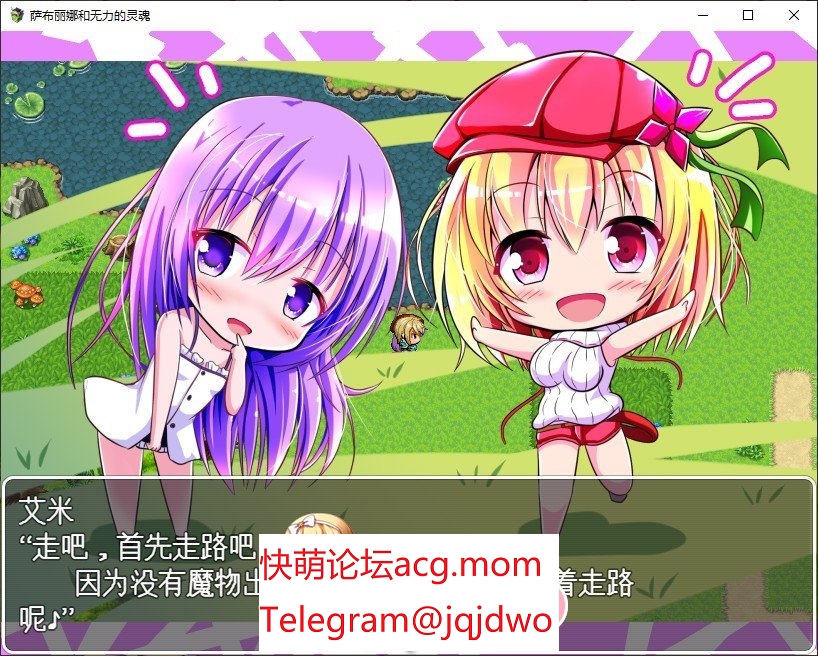 A877[京品RPG汉化]萨布莉娜与吴住地灵魂卦载AI汉化版+存档[新汉化]-第5张-游戏-飞雪ACG