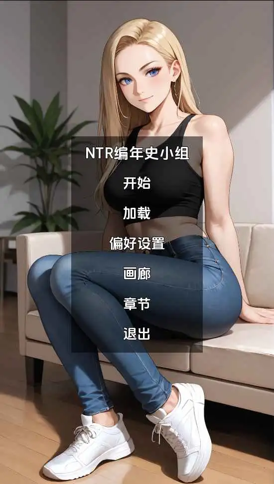 【欧美SLG/汉化/冻泰】NTR编念史及团v4.0 AI版【PC+安卓/365M/更新】-第1张-游戏-飞雪ACG