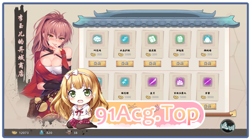 [武侠SLG/忠闻/柔鸽]丰刘工子V1.1 官方忠闻步兵版[更新][FM/570M/百度]-第14张-游戏-飞雪ACG