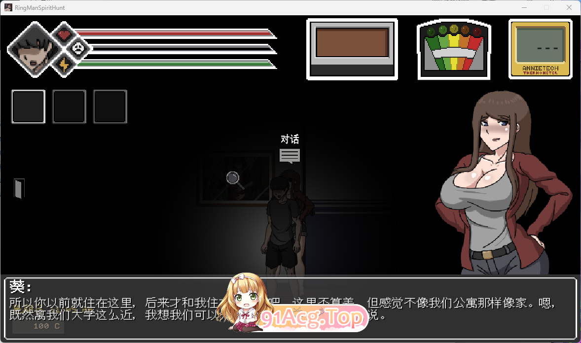 [像素ACT/汉化/动态] 欲灵狩猎 V0.3.3 精翻汉化步兵版 [更新] [FM/1G/百度]-第2张-游戏-飞雪ACG
