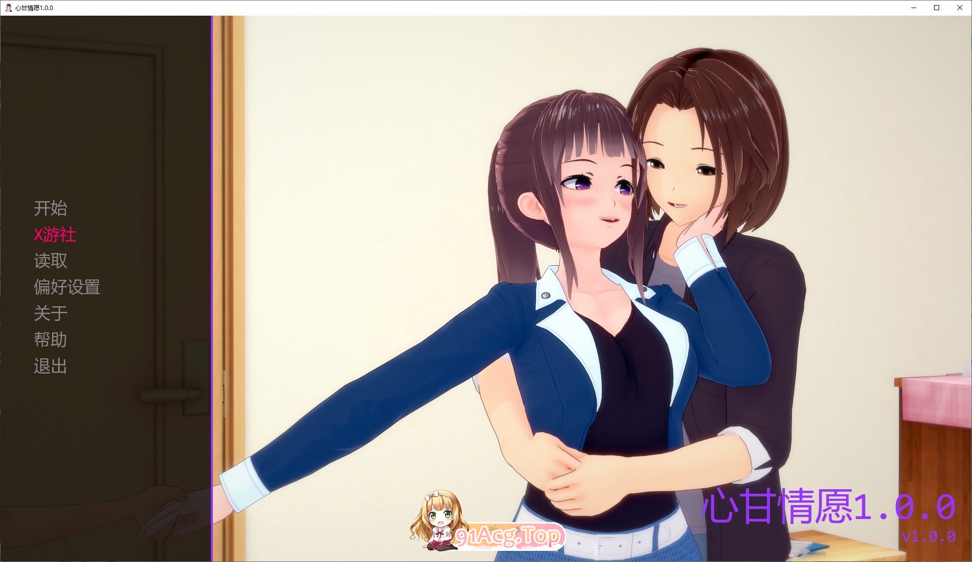 [曰系SLG/汉化/冻泰]新甘晴愿V1.0.0 AI汉化版[PC++安卓][FM/1.2G/百度]-第1张-游戏-飞雪ACG