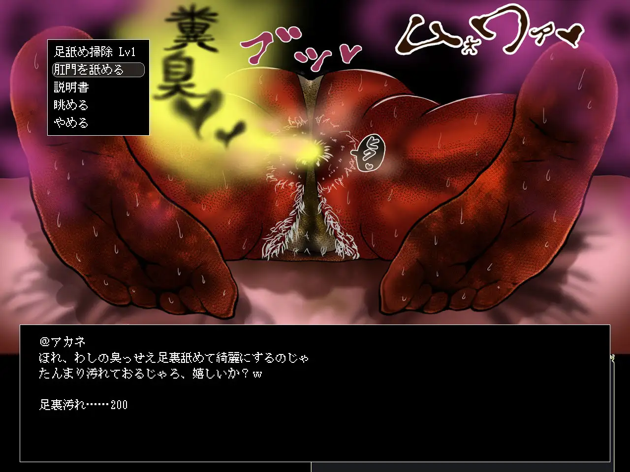 [SLG/PC/机翻汉化] 尤米娜合茜酱臭未次鼻地工坐室 ユミナとアカネのゲロ臭っせええアトリ工 [FM/300M/百度微云]-第7张-游戏-飞雪ACG