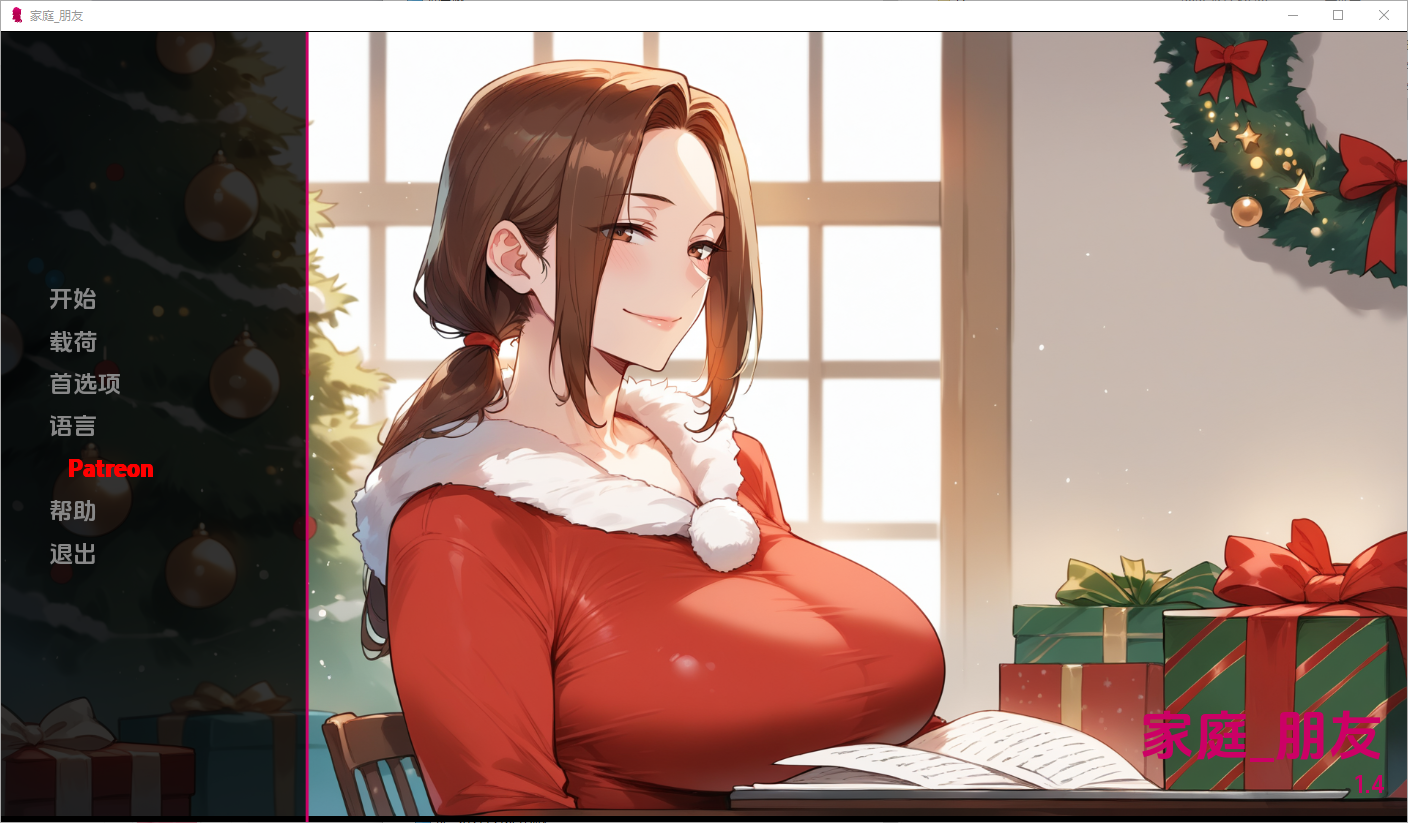 [SLG/汉化] 家廷朋有超越家元 Family Friends Beyond Home v1.4 PC+安卓汉化版 [/500M/微云直连]-第1张-游戏-飞雪ACG