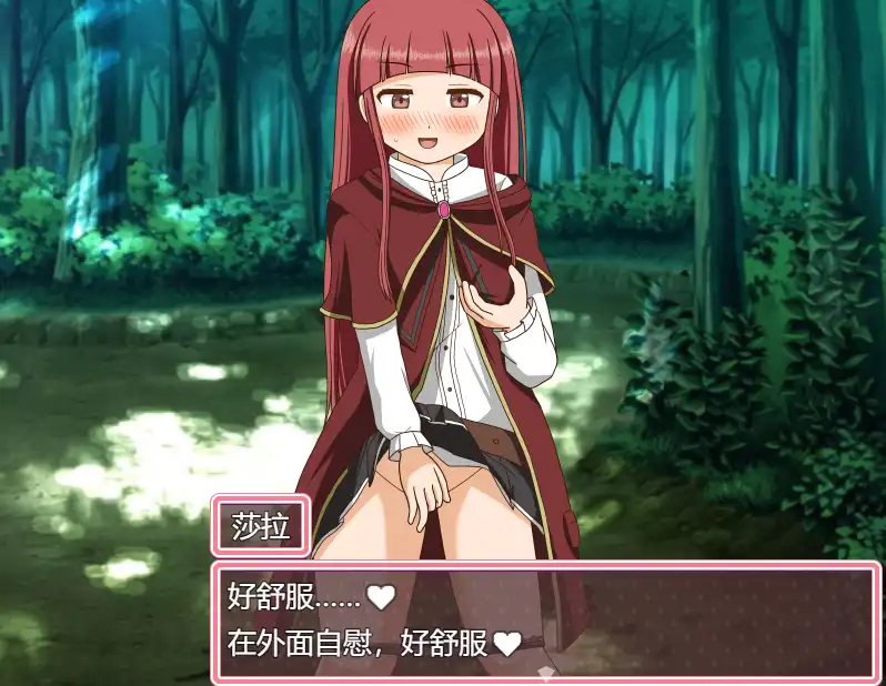 【RPG/汉化/动态 】自称天才魔术师萨拉 AI汉化版 新汉化/自称天才魔術師サラ【电脑/1.15G/FM-转百度/快萌】-第5张-游戏-飞雪ACG